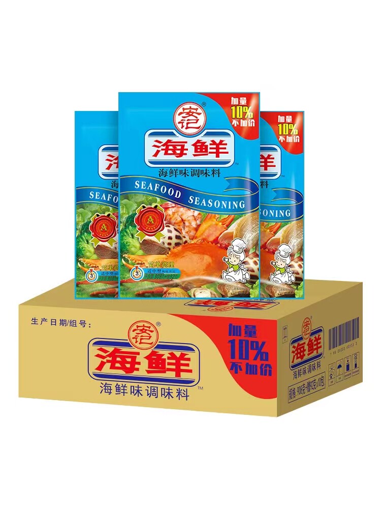安记海鲜粉调味料908g沙县小吃配料调料调味品麻辣烫火锅料包邮