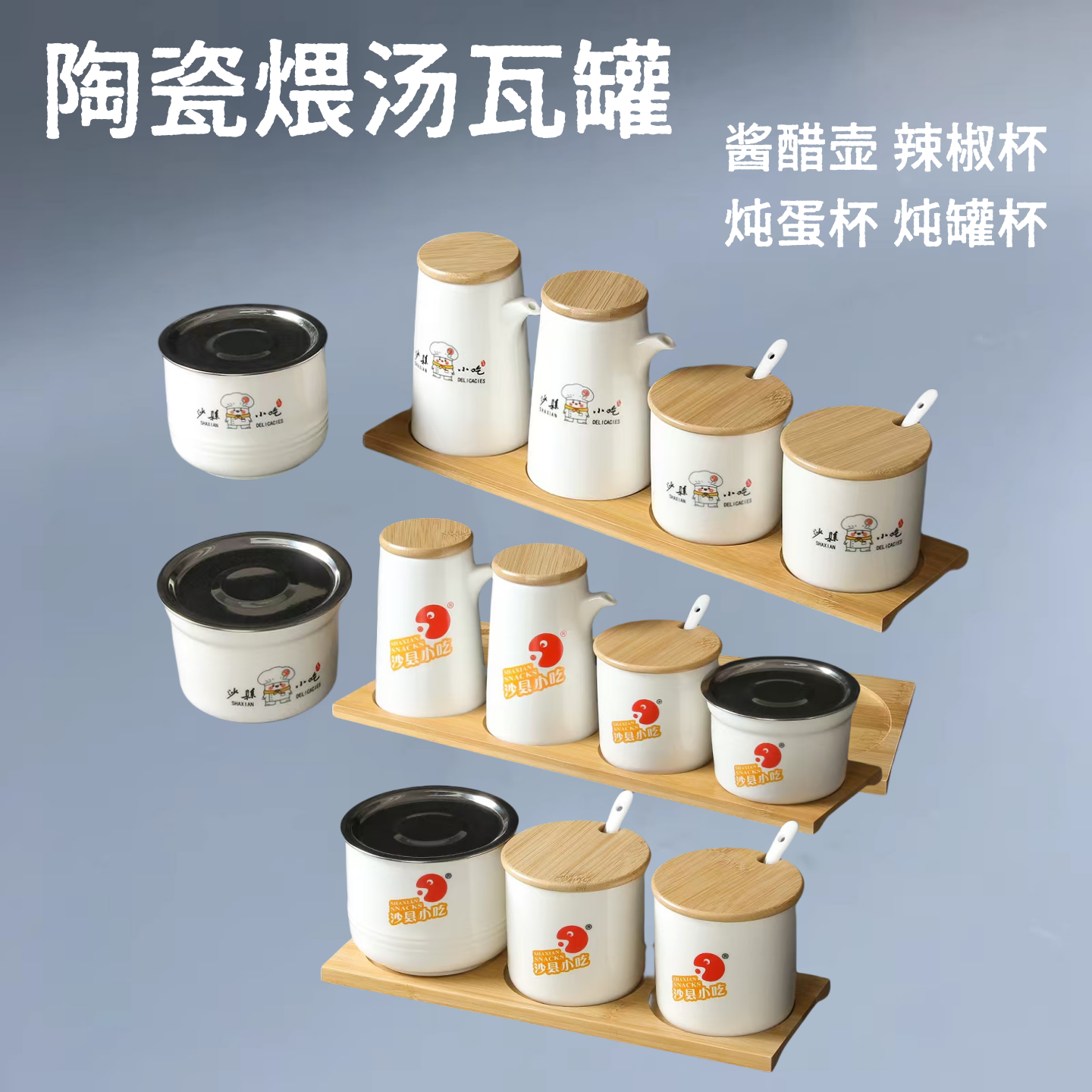 公仔陶瓷炖盅隔水炖盅蒸蛋杯炖燕窝盅鸡蛋羹橙白炖瓦罐煲汤辣椒杯
