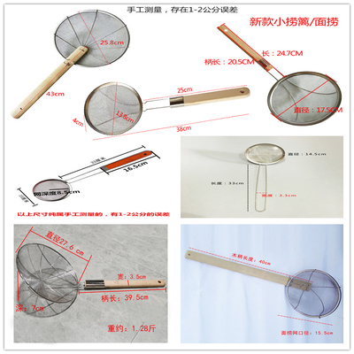 沙县小吃卤货农产品可选款式捞勺