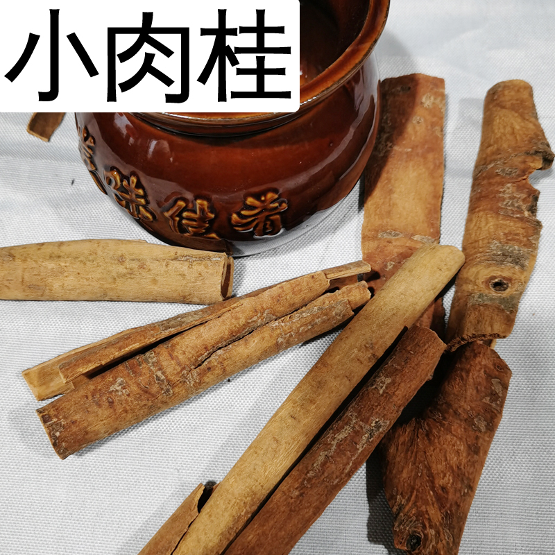 0散装调味火锅食用农产品桂皮