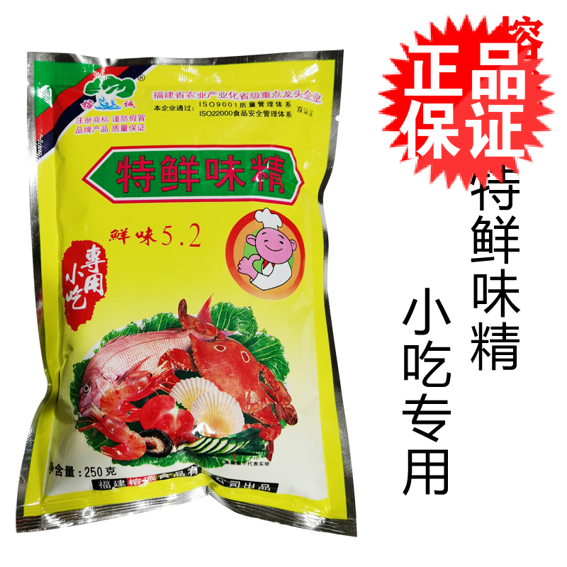250G包装商用特鲜调料