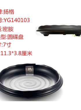 YG140103沙县小吃餐具韩式黑色磨砂面碗 仿瓷耐摔小号拌面碗商用