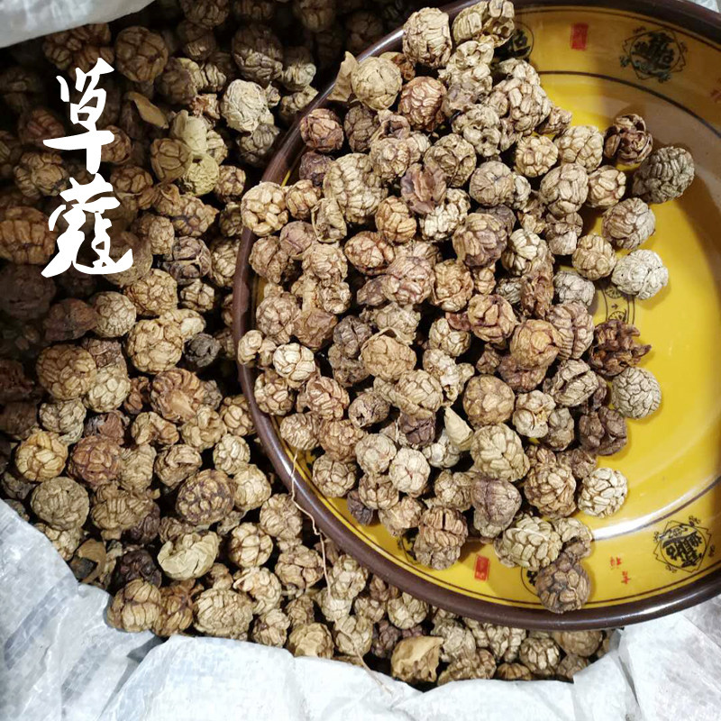 草蔻散装1斤(500g)草扣草寇老豆蔻烧卤扣菜火锅小吃配料香料包邮