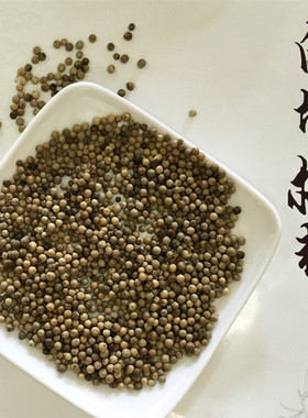 散装白胡椒粒1斤500g小吃配料香料炖肉炖菜去腥农副产品称斤包邮