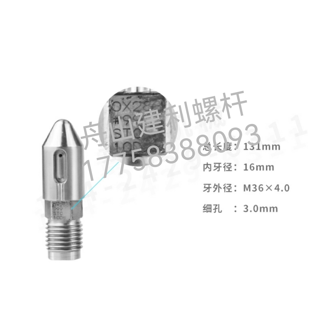 发那科注塑机射嘴加长射咀加硬料嘴s30-50ia 100t220原装厂家直销