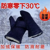 纯棉军绿色连指男士 手闷子一体零下40冬季 手套加厚保暖老式 防寒