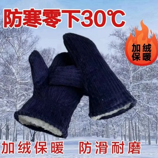 防寒 纯棉军绿色连指男士 手闷子一体零下40冬季 手套加厚保暖老式