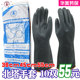 发票手套 包邮 正品 北塔牌乳胶橡胶手套加长橡胶加厚耐酸碱工业劳保