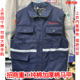 招商重工冬季 船厂劳保工作服防寒反光男女保暖背心马甲汽修