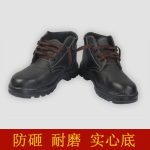 钢头耐酸碱男女劳保鞋安全鞋实心底耐磨牛皮包邮安全工作鞋防滑