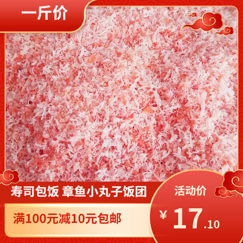 即食紫菜包饭一件500G寿司用碳烤