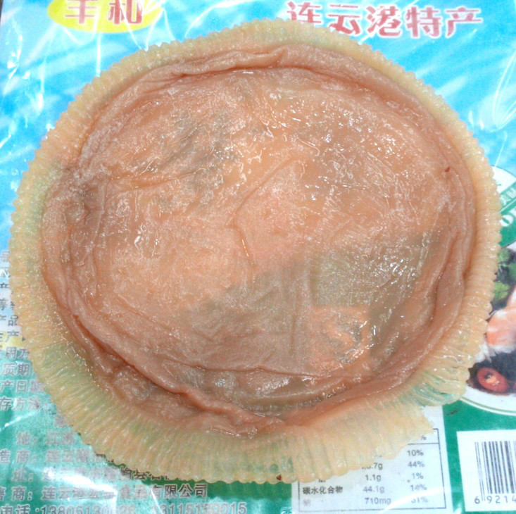 厂家直销连云港市特产野生海蜇皮500克凉拌凉菜2份包邮腌制水产