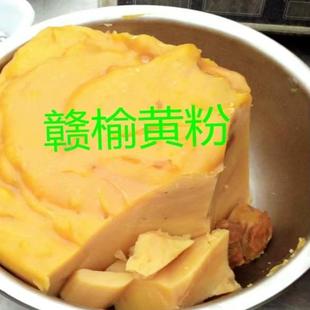 赣榆特产黄粉 豌豆粉 凉粉 地瓜粉浓浓乡情特好吃家乡的味道500克