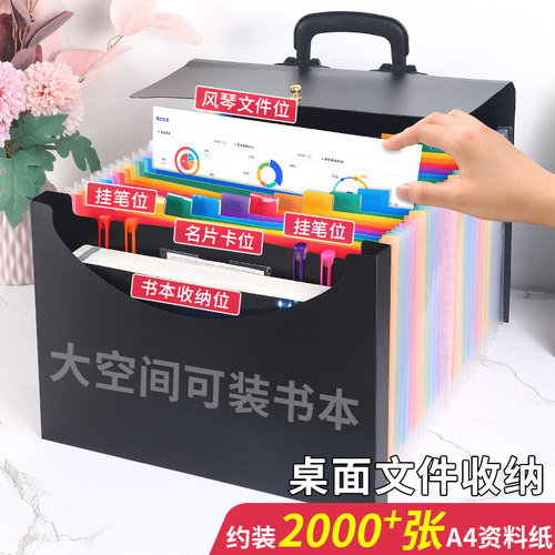 欧斯尼风琴包多层试卷袋厂价直销
