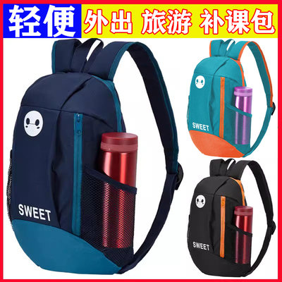 儿童外出小背包男童旅游小旅行包