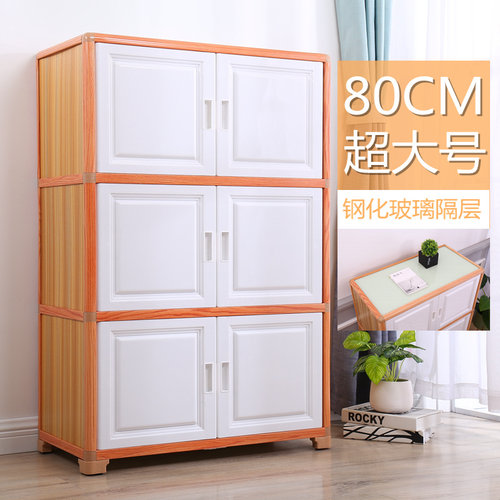 简约现代大容量加厚玩具储物柜