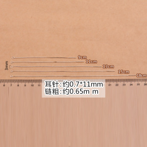 925银纯银闭口环耳线长短款diy手工配件耳针耳钩耳钉耳饰银饰材料