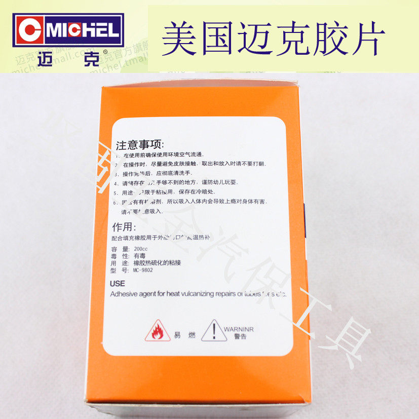 Kit de réparation vélo - Ref 2314382 Image 3