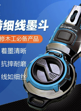 亲和极细线墨斗木工打线DIY用自动卷线10m手动卷线长30m蓝色73297