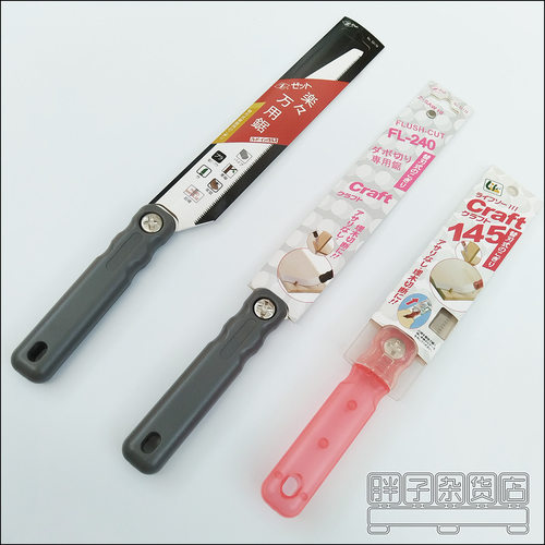 冈田直柄平切锯S-145榫头锯