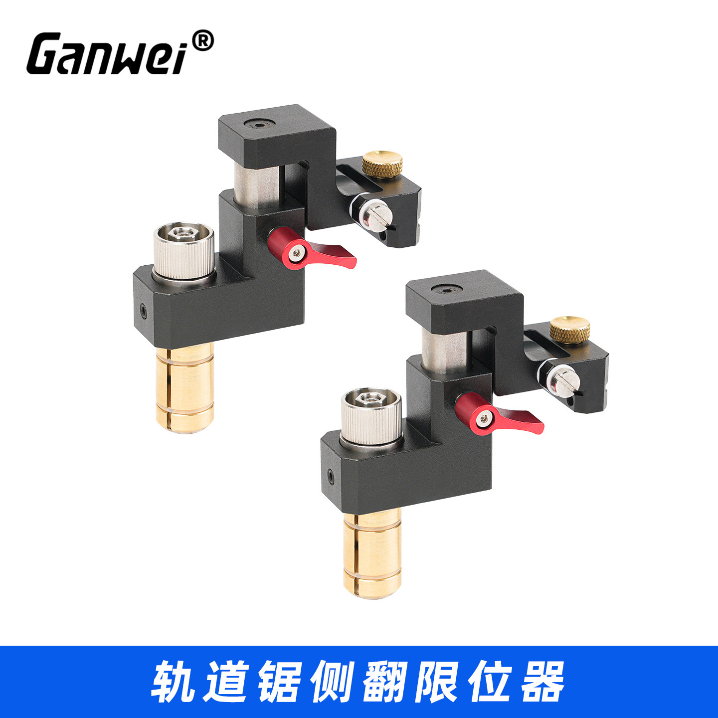 轨道锯侧翻限位器辅助定位木工桌MFT专用diy切割导轨洞洞桌费斯托