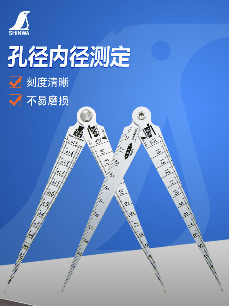 亲和牌间隙尺不锈钢蚀刻高精度