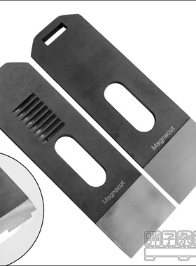 参物Magnacut粉末钢刨刀鲁班12度20度短刨专用刨刃刨刀胖子杂货店