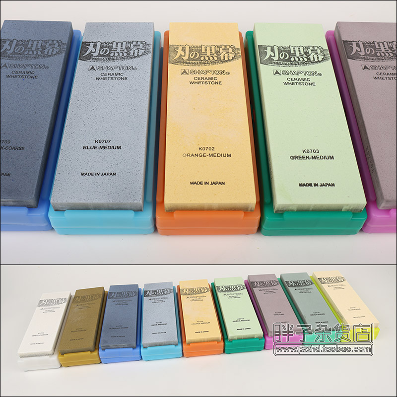 日本shapton刃之黑幕磨刀石
