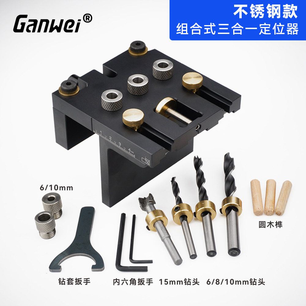 敢为精品木工三合一连接件