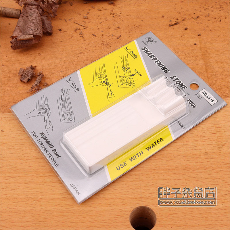 日本彫刻刀砥石磨刀石雕刻刀