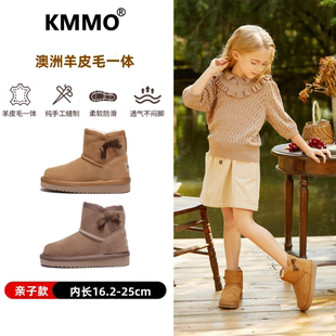 KMMO儿童雪地靴皮毛一体2025冬季新款 童鞋 女童防水保暖短靴防滑