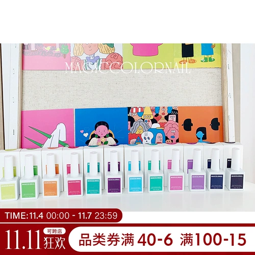 MagicColornail 12 цветовая бутылка -загруженная цветовая клей Корейский стиль флуоресцентный цвет