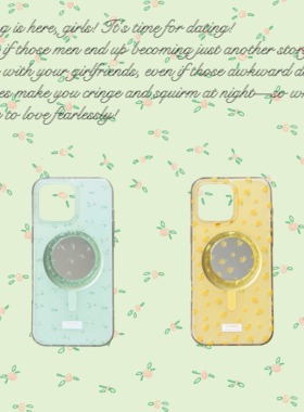 24 hatch x Papi Lav 合作款 碎花双层IMD手机壳适用于苹果14-17系列+磁吸镜面支架