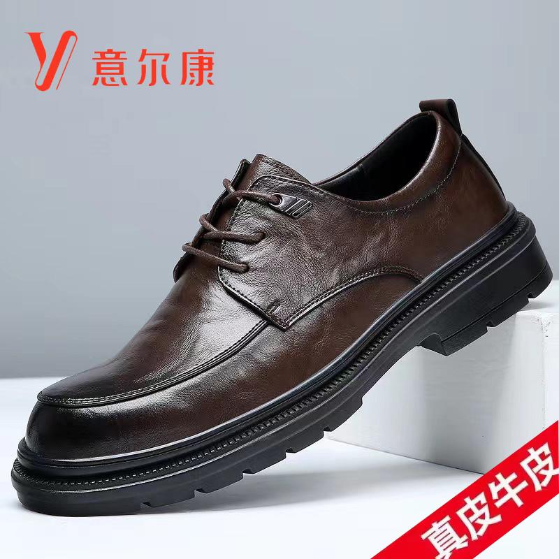 意尔康2025春季新款商务正装皮鞋