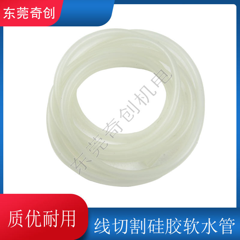 线切割机床透明硅胶管内径8/6软管配套通用水阀耐高低温 四季不硬