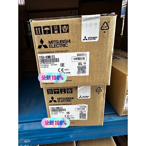 三菱FX5U-80MR/ES主机 可编程控制器