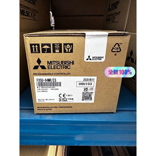 三菱FX5U-64MR/ES主机 可编程控制器
