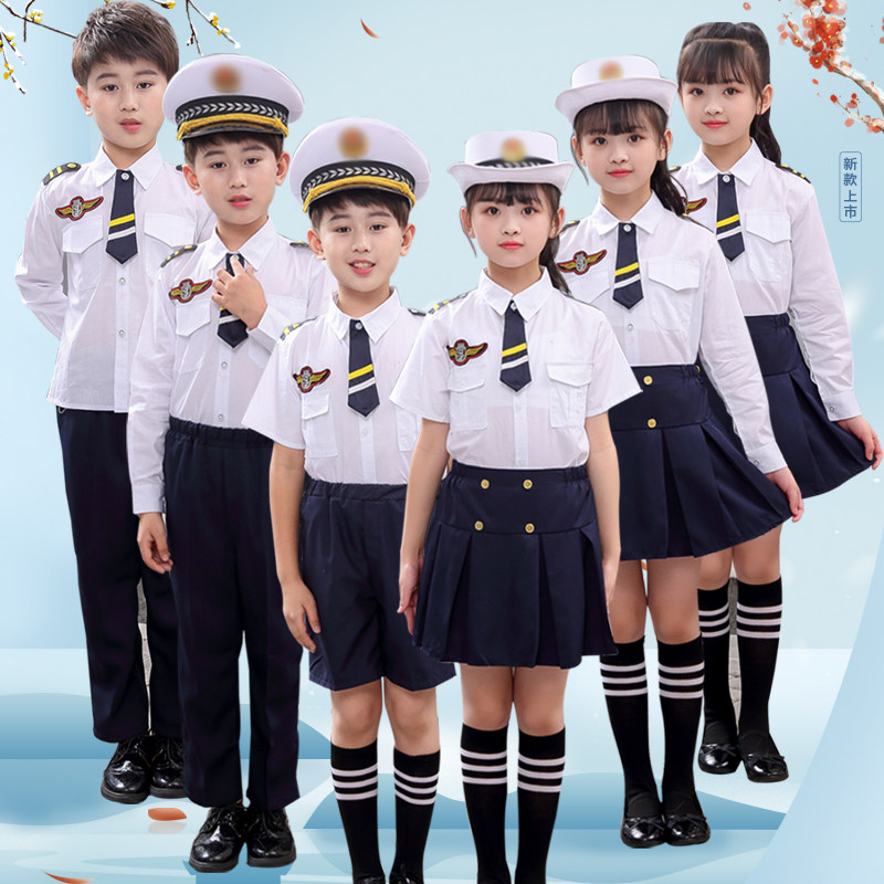 儿童警察飞行员合唱服男女舞台服空军制服走秀职业服饰飞机演出服