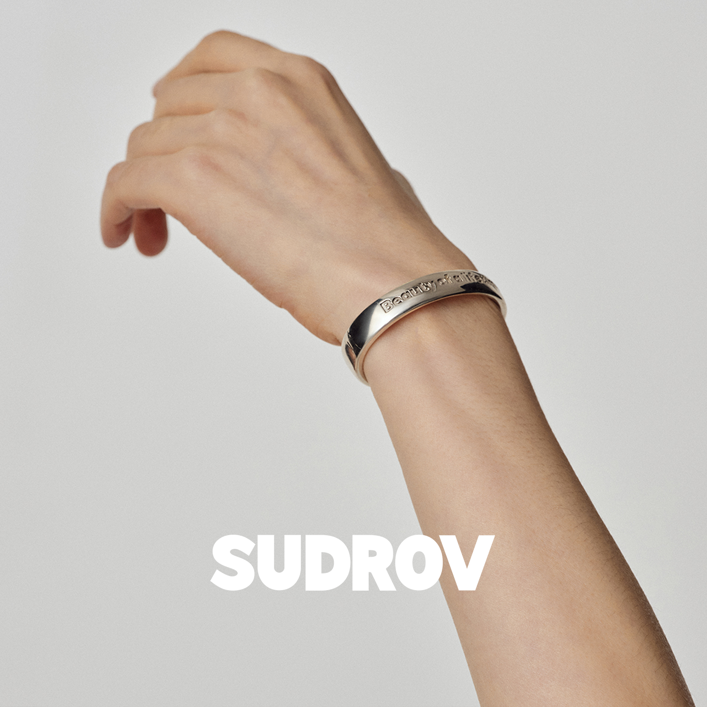 SUDROV素觉2025新款轻奢小众精致极简设计感时尚实心手镯女银镯子
