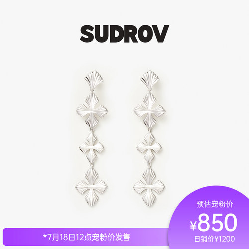 SUDROV/素觉Nature Trace™鸢尾之痕系列耳坠长款气质耳环耳饰女