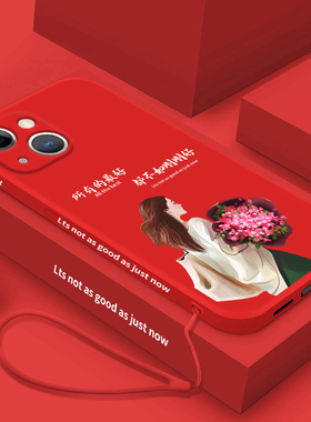 苹果13pro手机壳新款iPhone13手机套网红色软壳液态硅胶13promax女神款潮ip直边女款高级感i全包防摔十三超薄