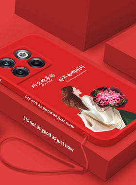 一加acepro手机壳新款1+手机套5G网红色软壳oneplus液态硅胶1加Ace Pro直边女款高级感全包防摔超薄OPPO外壳