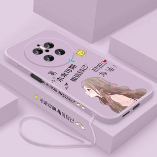 适用华为mate70手机壳女款未来可期Mate70Pro+新款液态硅胶mete70保护套全包防摔魅特七十直边个性创意软外壳