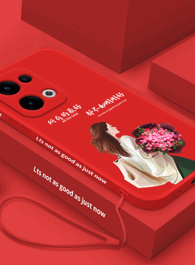 不如刚刚好适用opporeno13手机壳新款液态硅胶Reno13Pro保护套潮牌简约女款0pp0全包防摔Ren013Pr0个性创意