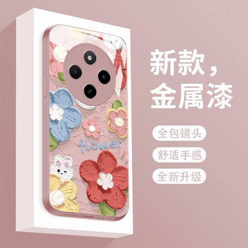 适用玻璃红米17c手机壳