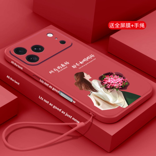 硅胶iphone17pro手机壳