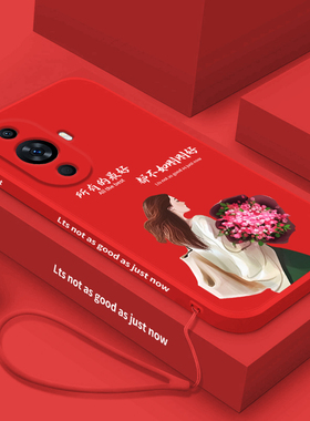 不如刚刚好适用华为nova12活力版手机壳新款液态硅胶nova12ultra潮牌简约女款novo12至尊全包防摔nwa个性创意