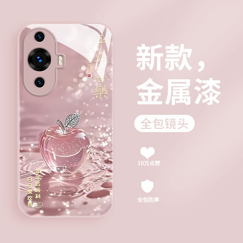 适用华为nova11pro手机壳novo11se新款液态玻璃11ultra保护套NOVA10z全包高级幸运苹果十青春版超薄防摔女款