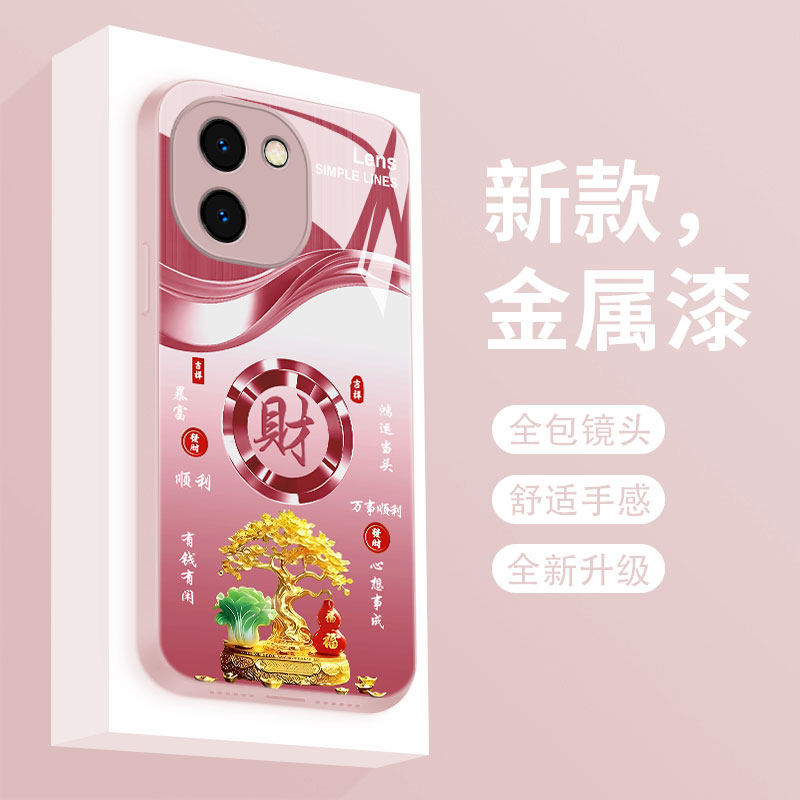 适用玻璃vivoy200手机壳