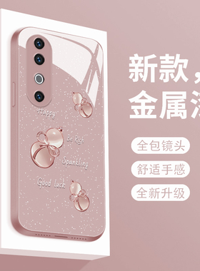 玉葫芦适用vivos19手机壳新款液态玻璃s19pro个性创意保护套v1v0S十九镜头全包防摔V2364A潮牌简约女款